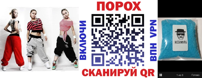 Купить где  Курильск  АМФ VHQ 