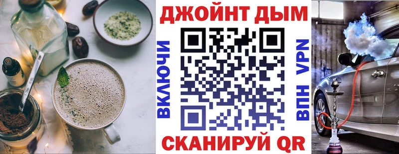 Еда ТГК конопля Купить закладки Курильск