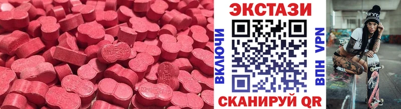 Купить где  Курильск  Экстази Cube 