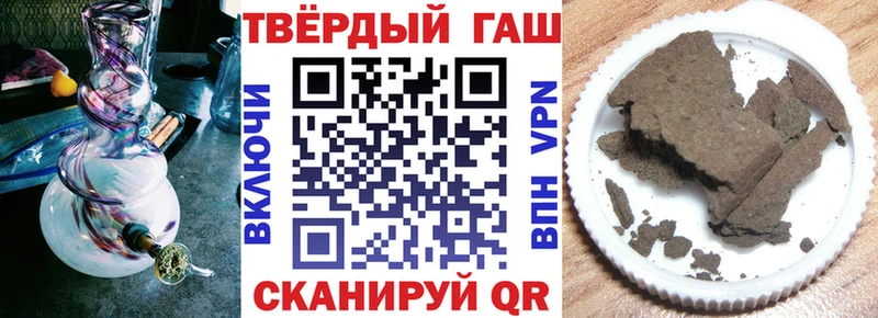 ГАШ Изолятор Курильск