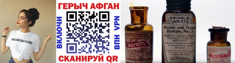 Героин гречка Купить где Курильск