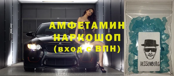 меф Горняк