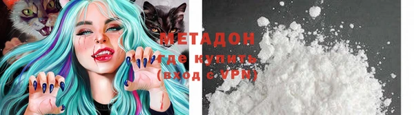 мяу мяу мука Горно-Алтайск
