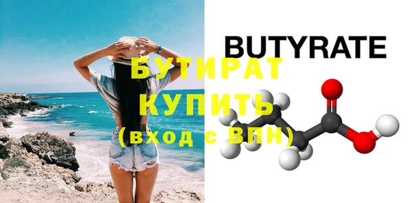 метадон Горнозаводск