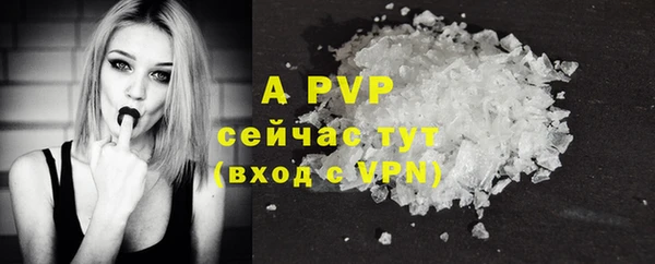 меф Горняк