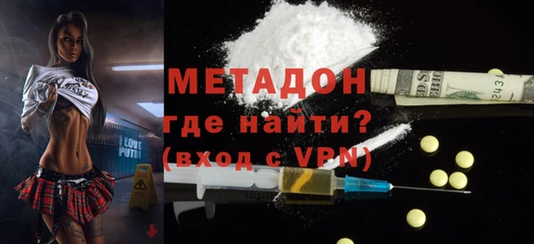 метадон Горнозаводск