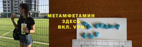 метадон Горнозаводск