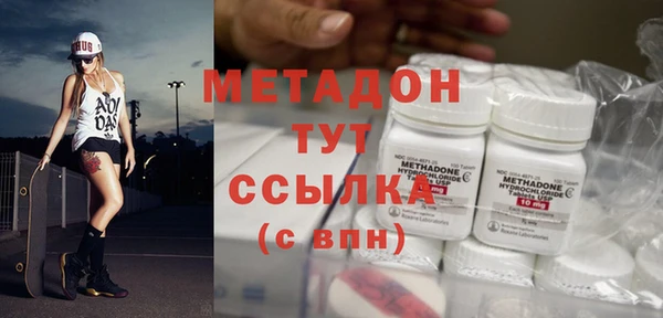 метадон Горнозаводск
