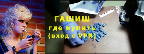 меф Горняк