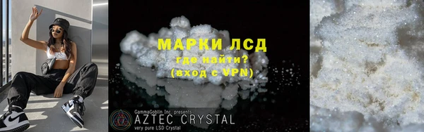 альфа пвп VHQ Вязники