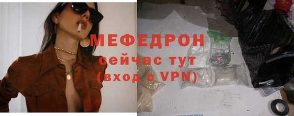 мяу мяу мука Горно-Алтайск