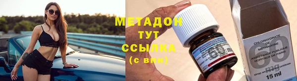 меф Горняк