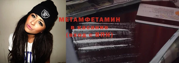 мяу мяу мука Горно-Алтайск