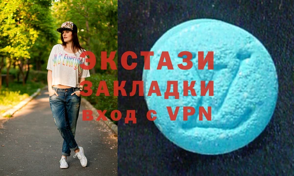 таблы Вязьма