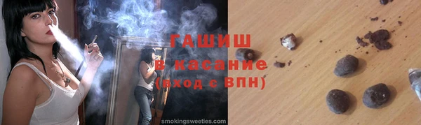 меф Горняк