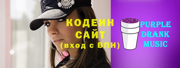 метадон Горнозаводск