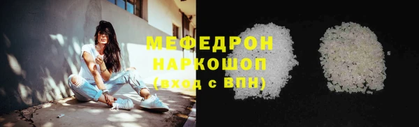 мяу мяу мука Горно-Алтайск