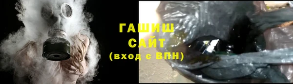 мяу мяу мука Горно-Алтайск