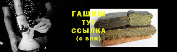 метадон Горнозаводск