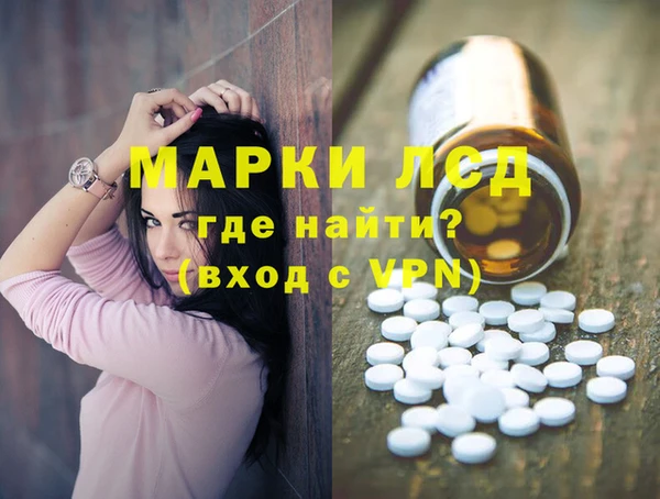 меф Горняк