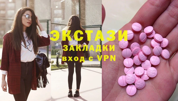 меф Горняк
