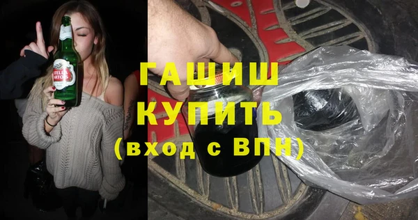 мяу мяу мука Горно-Алтайск