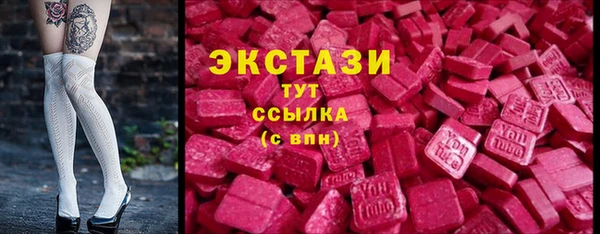 метадон Горнозаводск