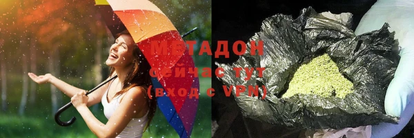 метадон Горнозаводск