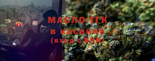 метадон Горнозаводск