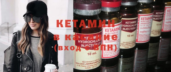 меф Горняк