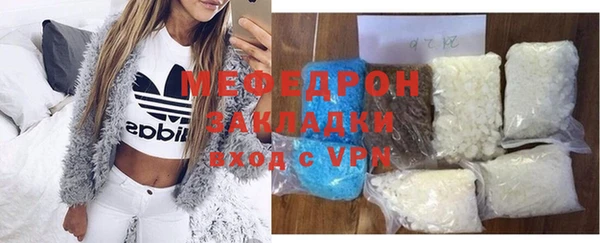 метадон Горнозаводск