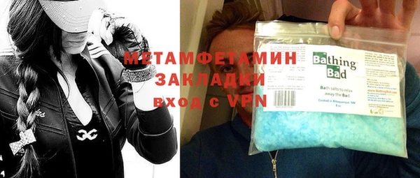 метадон Горнозаводск