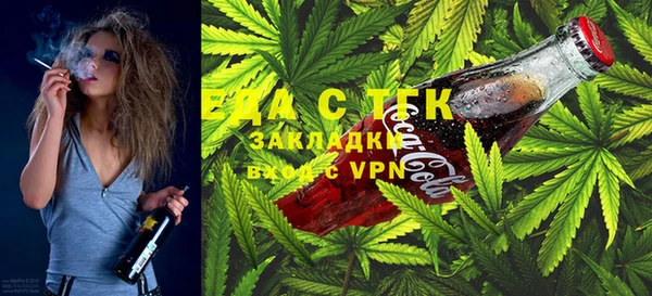 меф Горняк