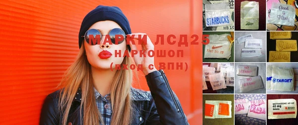 меф Горняк