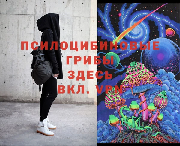 меф Горняк