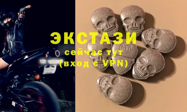 метадон Горнозаводск