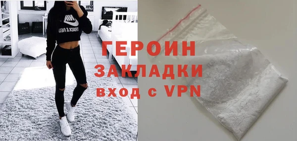 меф Горняк