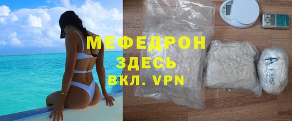 мяу мяу мука Горно-Алтайск