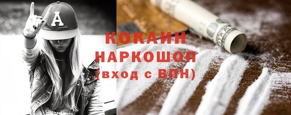 альфа пвп VHQ Вязники