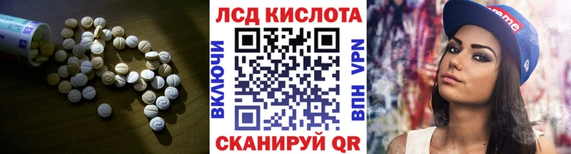 ЛСД экстази кислота Курильск