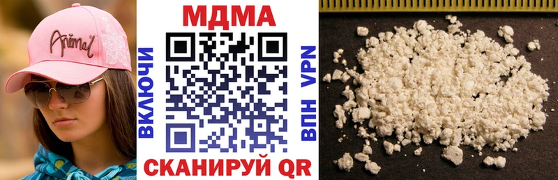 MDMA Molly  Купить  Курильск 