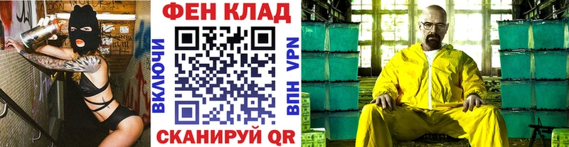 МЕТАМФЕТАМИН Декстрометамфетамин 99.9%  Купить закладки  Курильск 