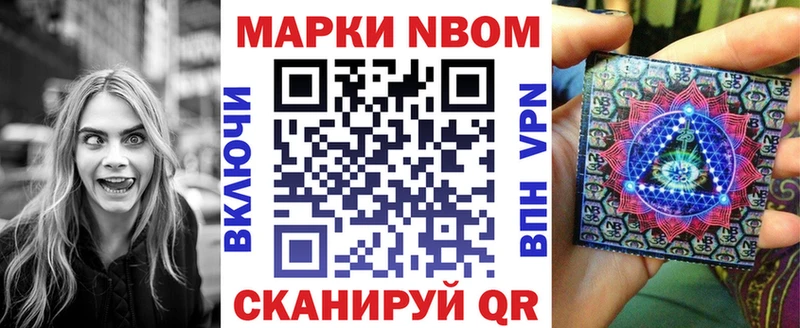 Купить где  Курильск  Марки NBOMe 1500мкг 