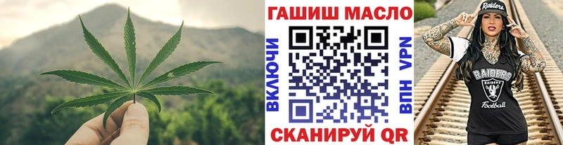 Дистиллят ТГК концентрат  Купить  Курильск 